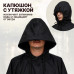 Дождевик-пончо. Размер взрослый (42-50). 