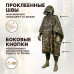Дождевик-пончо с кнопками и люверсами. Размер взрослый (42-50). 