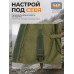 Гамаши "Турист" (размер XL). 