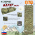 Коврик туристический "Варяг Лайт", толщина 10 мм. 