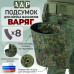 Подсумок для сброса магазинов "Варяг". 