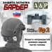Защита затылка "Барьер". Класс защиты Бр 2. 