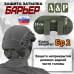Защита затылка "Барьер". Класс защиты Бр 2. 