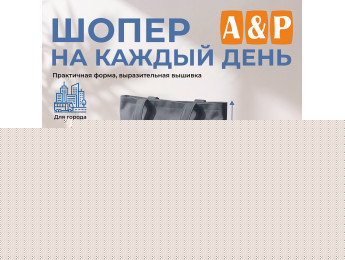 Шопер на каждый день. Цвет: серый.