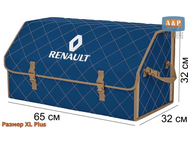 Органайзер-саквояж "Союз" в багажник Renault (Рено), размер XL Plus. 