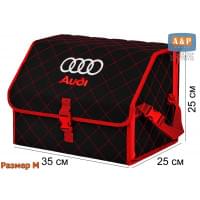 Органайзер-саквояж "Союз" в багажник Audi (Ауди), размер M. Цвет: черный с красной прострочкой Ромб.