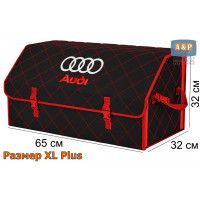 Органайзер-саквояж "Союз" в багажник Audi (Ауди), размер XL Plus. Цвет: черный с красной прострочкой Ромб.