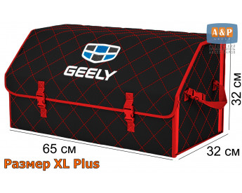 Органайзер-саквояж "Союз" в багажник Geely (Джили), размер XL Plus. Цвет: черный с красной прострочкой Ромб.