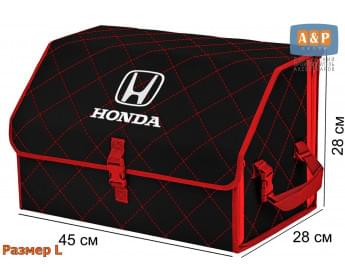 Органайзер-саквояж "Союз" в багажник Honda (Хонда), размер L. Цвет: черный с красной прострочкой Ромб.