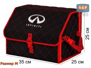 Органайзер-саквояж "Союз" в багажник Infiniti (Инфинити), размер M. Цвет: черный с красной прострочкой Ромб.