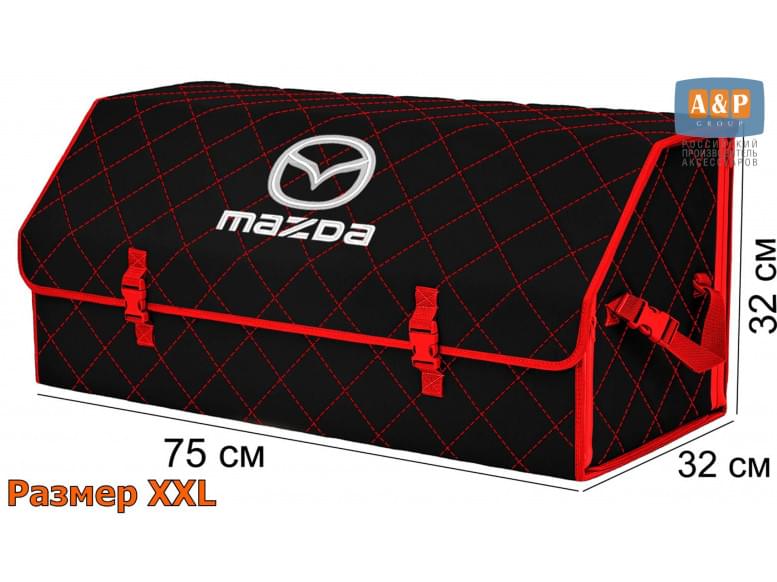 Органайзер-саквояж "Союз" в багажник Mazda (Мазда), размер XXL. 