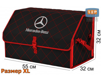 Органайзер-саквояж "Союз" в багажник Mercedes (Мерседес), размер XL. Цвет: черный с красной прострочкой Ромб.