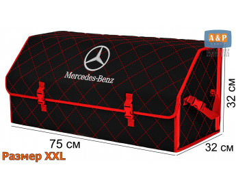 Органайзер-саквояж "Союз" в багажник Mercedes (Мерседес), размер XXL. Цвет: черный с красной прострочкой Ромб.