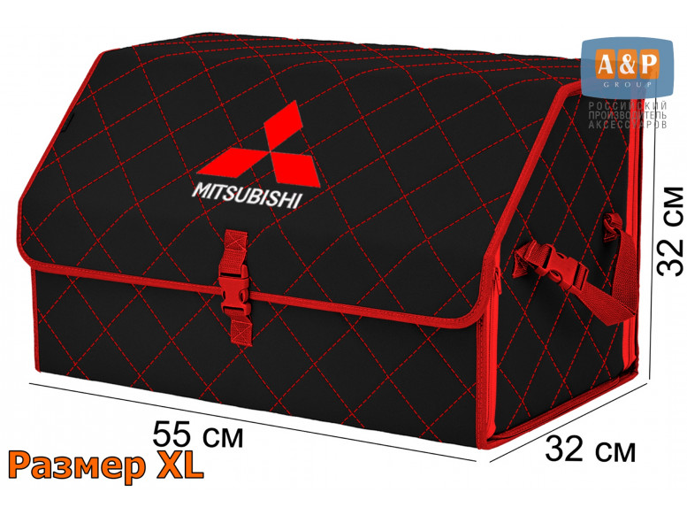 Органайзер-саквояж "Союз" в багажник Mitsubishi (Митсубиши), размер XL. 