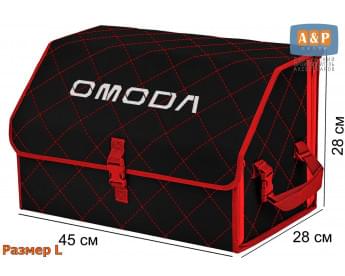 Органайзер-саквояж "Союз" в багажник Omoda (Омода), размер L. Цвет: черный с красной прострочкой Ромб.
