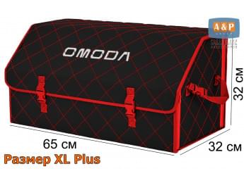 Органайзер-саквояж "Союз" в багажник Omoda (Омода), размер XL Plus. Цвет: черный с красной прострочкой Ромб.