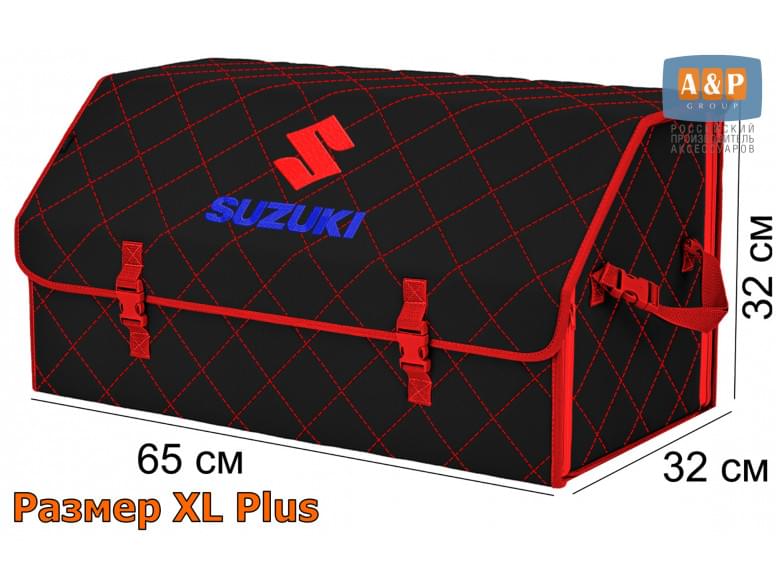 Органайзер-саквояж "Союз" в багажник Suzuki (Сузуки), размер XL Plus. 