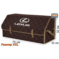 Органайзер-саквояж "Союз" в багажник Lexus (Лексус), размер XXL. Цвет: коричневый с бежевой прострочкой Ромб.