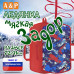 Ледянка мягкая «Задор». 