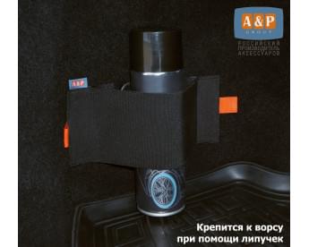 Багажный ремень "Maxi" (Макси) для баллончика. Для ворса. Цвет: черный.