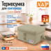 Термосумка для контейнеров (ланч-боксов). Размер L. 