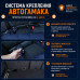 Автогамак Good Dog (Гуд Дог). 