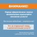 foto 1: Для органайзеров в багажник