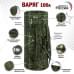 Баул армейский "Варяг", 100 литров. 