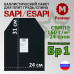 Баллистический пакет для плит SAPI и ESAPI. Размер M. Класс защитной структуры Бр 1.