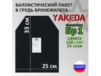 Баллистический пакет в грудь плитника от "Yakeda". 25x33 см. Класс защитной структуры Бр 1.