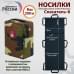 Носилки бескаркасные (тактические) "Спасатель-6". 