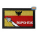 Шеврон на липучке «Флаг Воронежа». Размер 80х50 мм. 