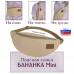 Сумка поясная "Бананка Mini". 