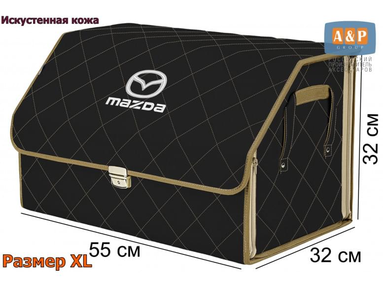Органайзер-саквояж "Союз Премиум" в багажник Mazda (Мазда), размер XL. 