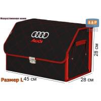 Органайзер-саквояж "Союз Премиум" в багажник Audi (Ауди), размер L. Цвет: черный с красной прострочкой Ромб.