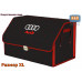 foto 1: Органайзеры в багажник Audi