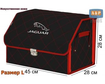 Органайзер-саквояж "Союз Премиум" в багажник Jaguar (Ягуар), размер L. Цвет: черный с красной прострочкой Ромб.