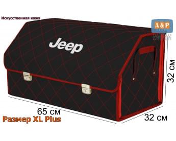 Органайзер-саквояж "Союз Премиум" в багажник Jeep (Джип), размер XL Plus. Цвет: черный с красной прострочкой Ромб.