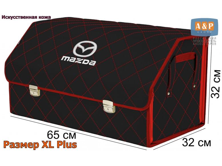 Органайзер-саквояж "Союз Премиум" в багажник Mazda (Мазда), размер XL Plus. 