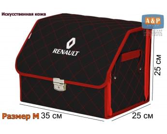 Органайзер-саквояж "Союз Премиум" в багажник Renault (Рено), размер M. Цвет: черный с красной прострочкой Ромб.