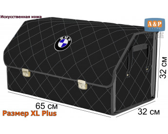 Органайзер-саквояж "Союз Премиум" в багажник BMW (БМВ), размер XL Plus. Цвет: черный с серой прострочкой Ромб.