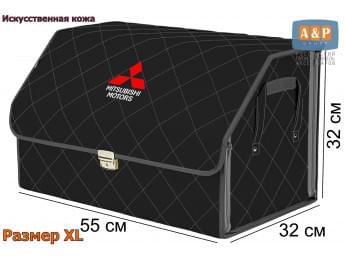 Органайзер-саквояж "Союз Премиум" в багажник Mitsubishi (Митсубиши), размер XL. Цвет: черный с серой прострочкой Ромб.