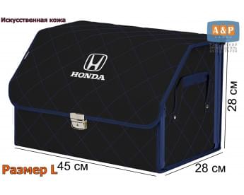 Органайзер-саквояж "Союз Премиум" в багажник Honda (Хонда), размер L. Цвет: черный с синей прострочкой Ромб.
