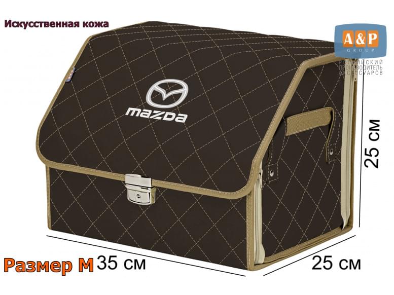 Органайзер-саквояж "Союз Премиум" в багажник Mazda (Мазда), размер M. 