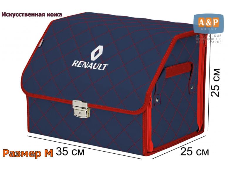 Органайзер-саквояж "Союз Премиум" в багажник Renault (Рено), размер M. 