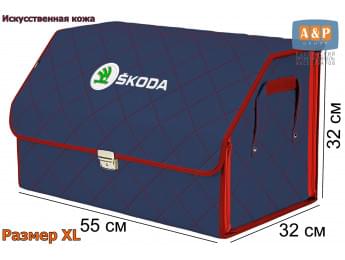 Органайзер-саквояж "Союз Премиум" в багажник Skoda (Шкода), размер XL. Цвет: синий с красной прострочкой Ромб.