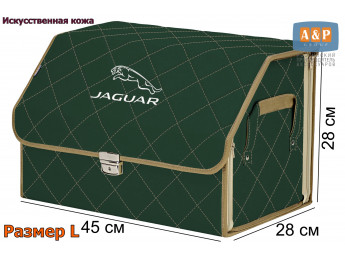 Органайзер-саквояж "Союз Премиум" в багажник Jaguar (Ягуар), размер L. Цвет: зеленый с бежевой прострочкой Ромб.