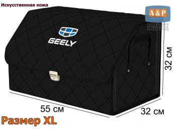 Органайзер-саквояж "Союз Премиум" в багажник Geely (Джили), размер XL. Цвет: черный с черной прострочкой Ромб.