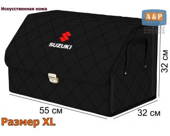 Органайзер-саквояж "Союз Премиум" в багажник Suzuki (Сузуки), размер XL. Цвет: черный с черной прострочкой Ромб.