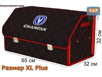 Органайзер-саквояж "Союз Премиум" в багажник Changan (Чанган), размер XL Plus. Цвет: черный с красной прострочкой Ромб.